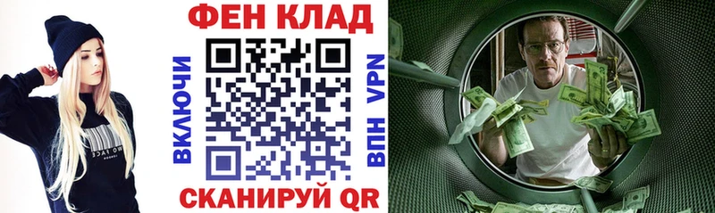 АМФЕТАМИН Premium  Черемхово 