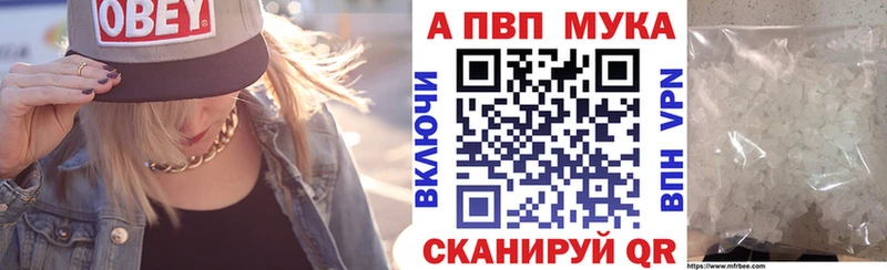 A PVP кристаллы  Черемхово 