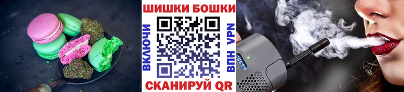Еда ТГК марихуана  купить   Черемхово 
