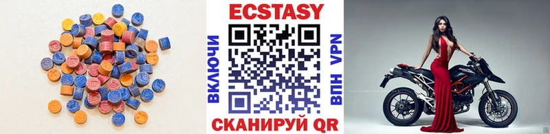 купить закладку  Черемхово  Экстази таблы 