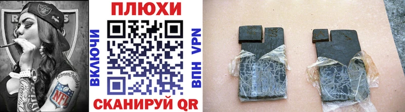 Гашиш Ice-O-Lator  MEGA онион  Черемхово 