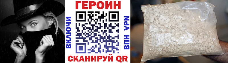 где найти   ссылка на мегу зеркало  Героин хмурый  Черемхово 