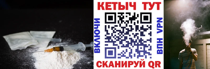 мориарти официальный сайт  Черемхово  КЕТАМИН VHQ 