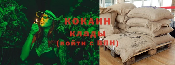 кокаин колумбия Бородино