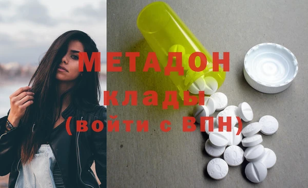 амфетамин Бугульма