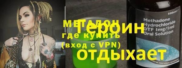 кокаин колумбия Бородино