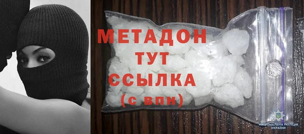 амфетамин Бугульма