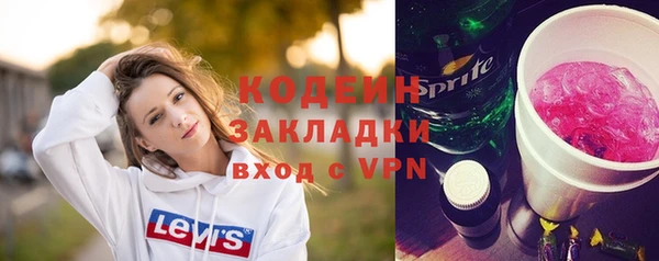 амфетамин Бугульма