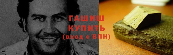 мефедрон мука Бронницы