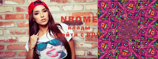 кокаин колумбия Бородино