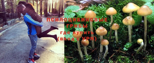амфетамин Бугульма