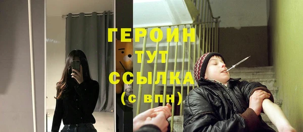 мефедрон мука Бронницы