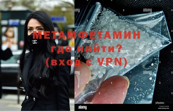 мефедрон мука Бронницы