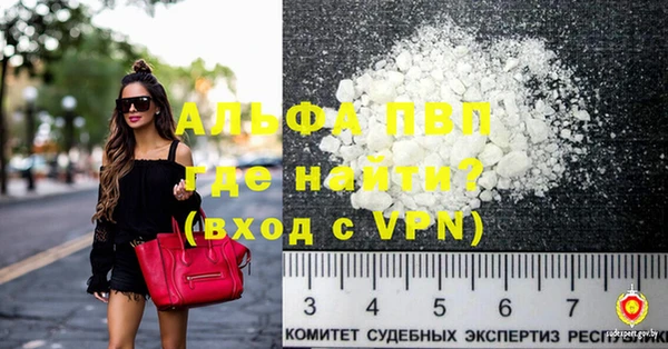 мефедрон мука Бронницы