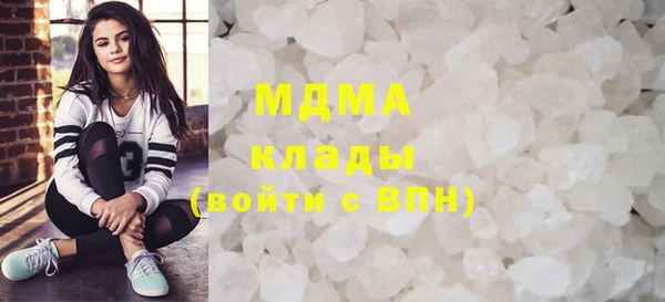 мефедрон мука Бронницы
