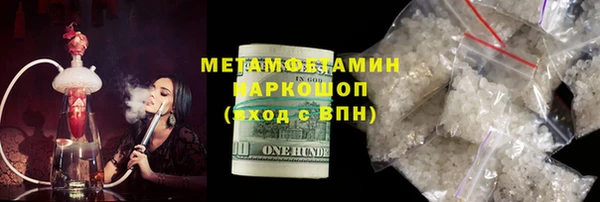 кокаин колумбия Бородино