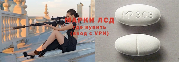 мефедрон мука Бронницы