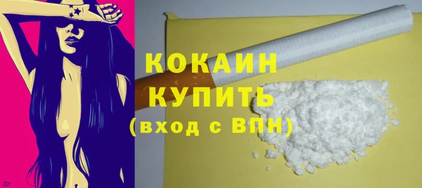 амфетамин Бугульма