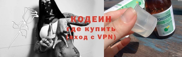 амфетамин Бугульма