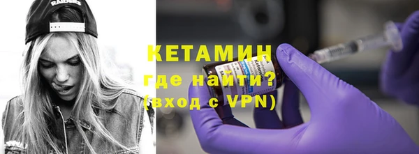 амфетамин Бугульма