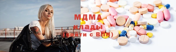 мефедрон мука Бронницы