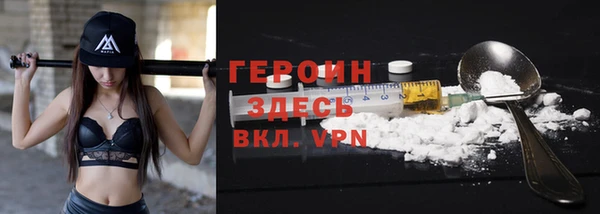 кокаин колумбия Бородино