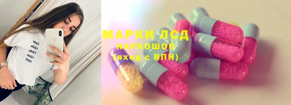 амфетамин Бугульма