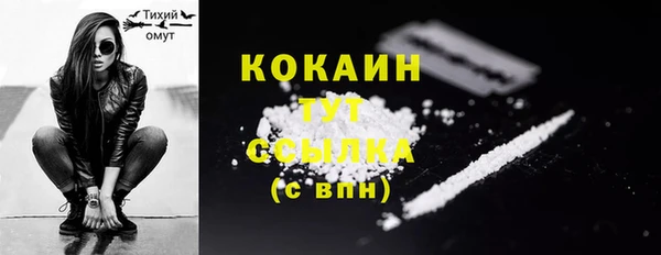 кокаин колумбия Бородино