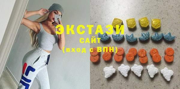 мефедрон мука Бронницы