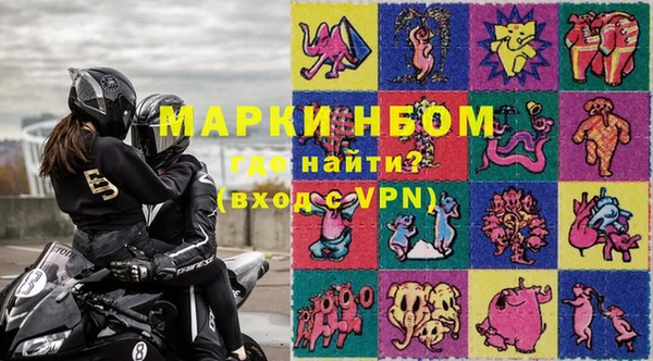 мефедрон мука Бронницы