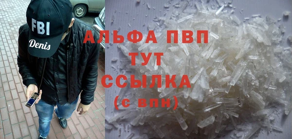 амфетамин Бугульма
