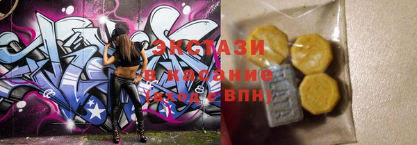 амфетамин Бугульма