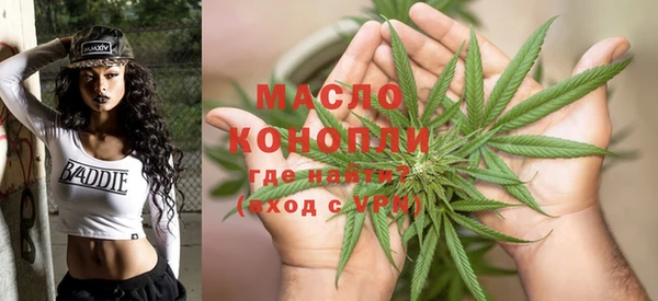 мефедрон мука Бронницы