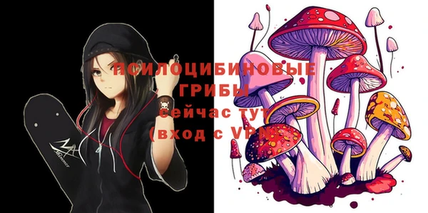 амфетамин Бугульма