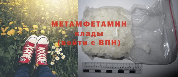 мефедрон мука Бронницы
