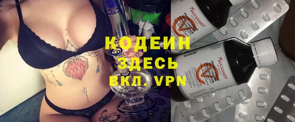 амфетамин Бугульма