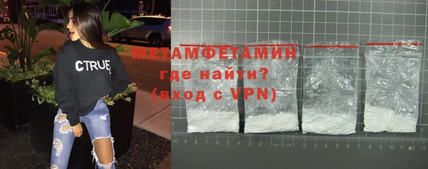 амфетамин Бугульма