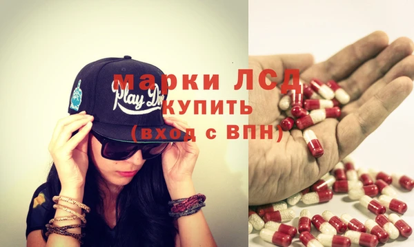 мефедрон мука Бронницы