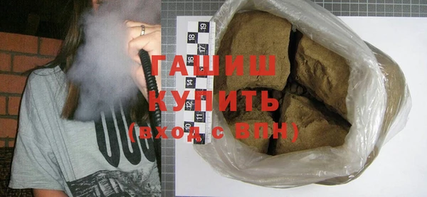 амфетамин Бугульма