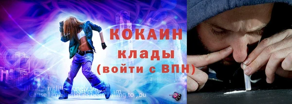кокаин колумбия Бородино
