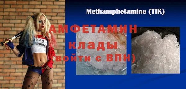 мефедрон мука Бронницы