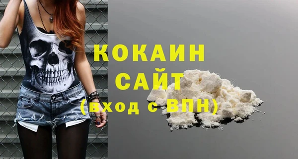 мефедрон мука Бронницы