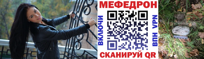 Мефедрон мяу мяу  блэк спрут ТОР  Черемхово 