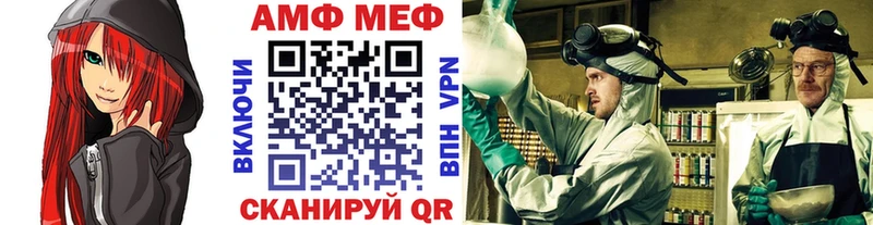 Метамфетамин винт  blacksprut рабочий сайт  Черемхово  купить наркотик 