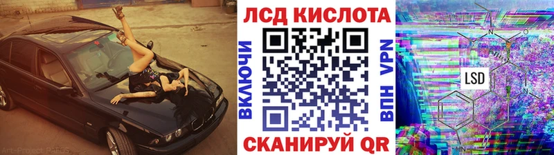 закладки  Черемхово  Наркотические марки 1,5мг 